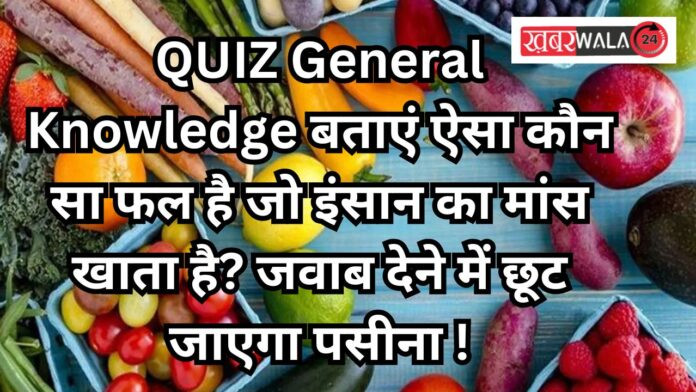 QUIZ General Knowledge QUIZ General Knowledge