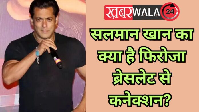 Salman Khan Birthday