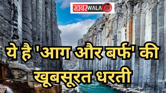 Stuolagil Canyon Facts