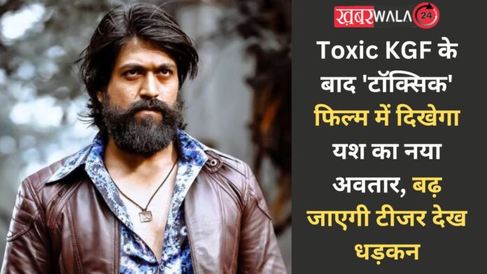 Toxic KGF
