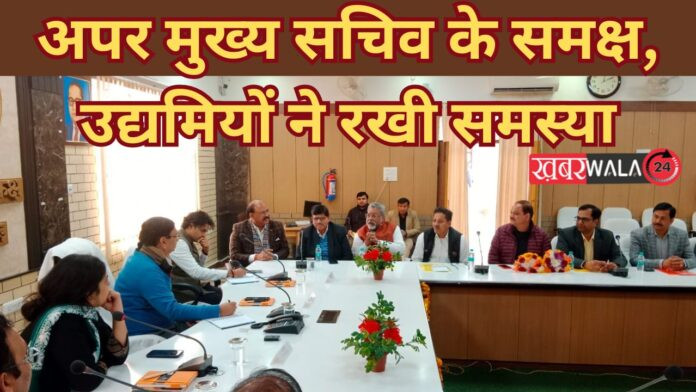 UP Government