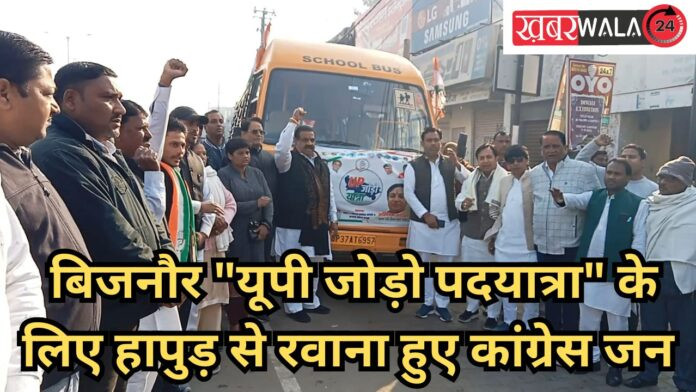 UP Jodo Padayatra