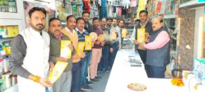 Vaishya Mahasammelan राजनीतिक हक के लिए वैश्य समाज करेगा आवाज बुलंद: संजय अग्रवाल