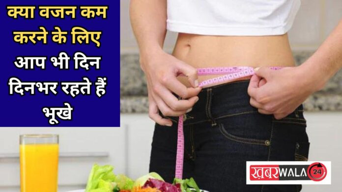 Weight Loss
