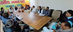 BJP नमो एप को लेकर रणनीति की तैयार