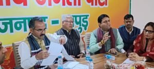 BJP नमो एप को लेकर रणनीति की तैयार