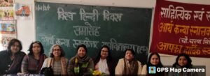 AKP विश्व हिंदी दिवस पर संगोष्ठी आयोजित AKP विश्व हिंदी दिवस पर संगोष्ठी आयोजित