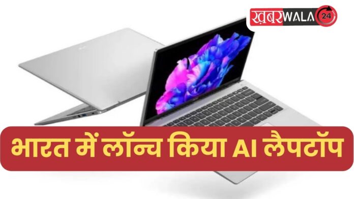 Acer