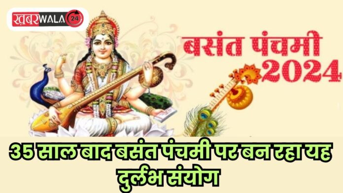Basant Panchami