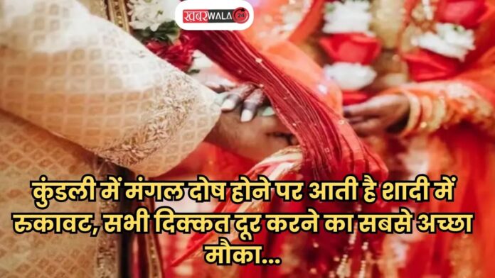 Bhaum Pradosh Vrat