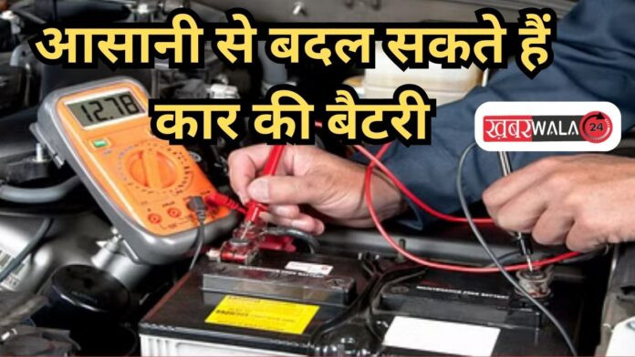 Car Care Tips