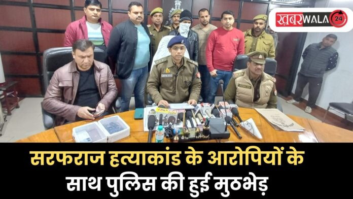 Crime News