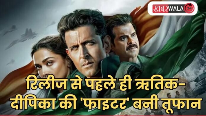 Fighter Advance Booking