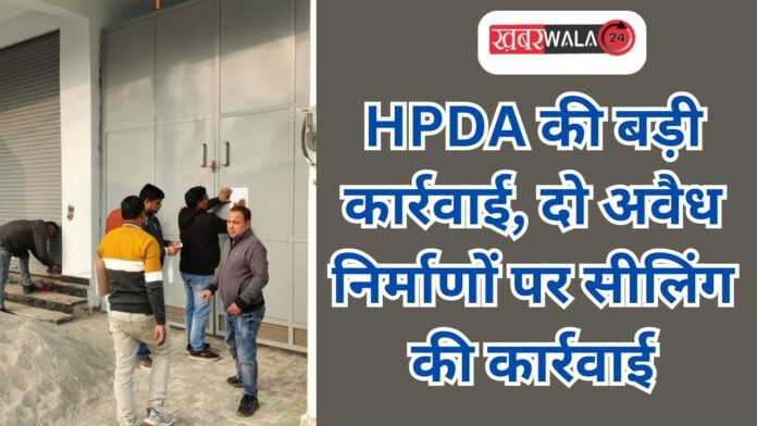 HPDA