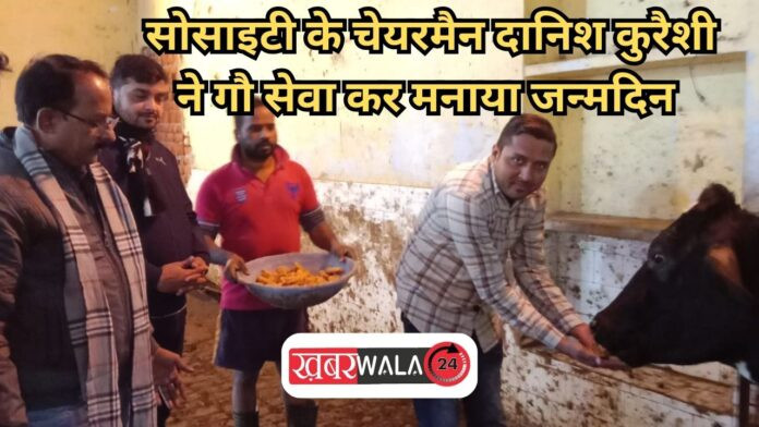 Hapur