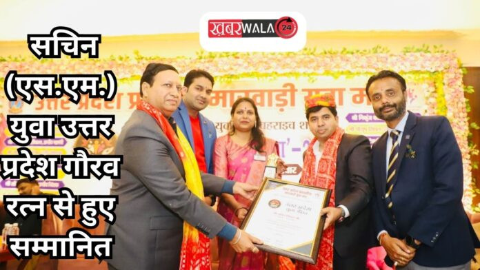 Hapur
