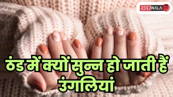 Health