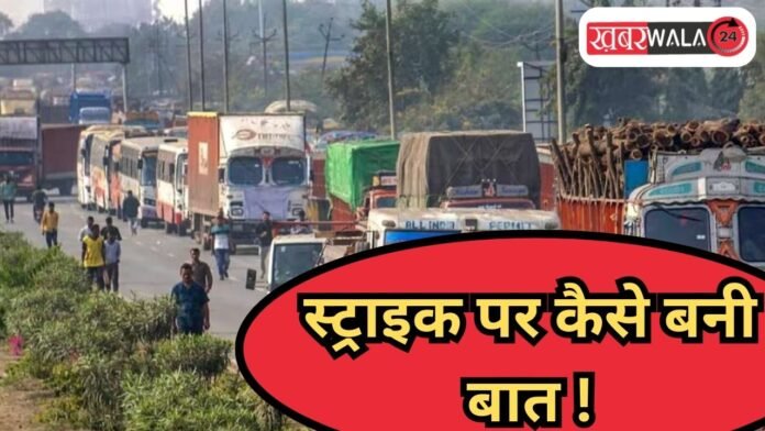 Hit And Run Law
