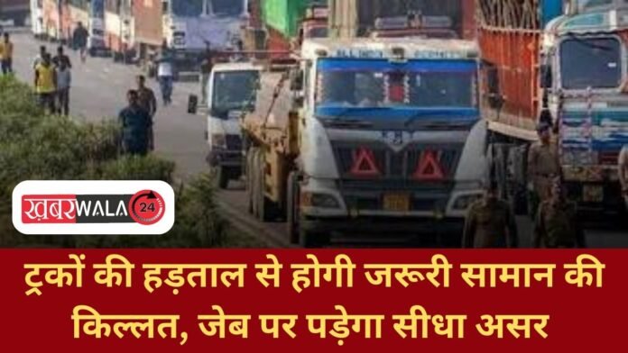 Hit And Run New Law