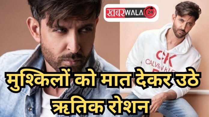 Hrithik Roshan Birthday