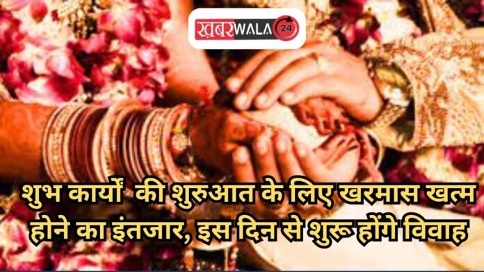 Jyotish