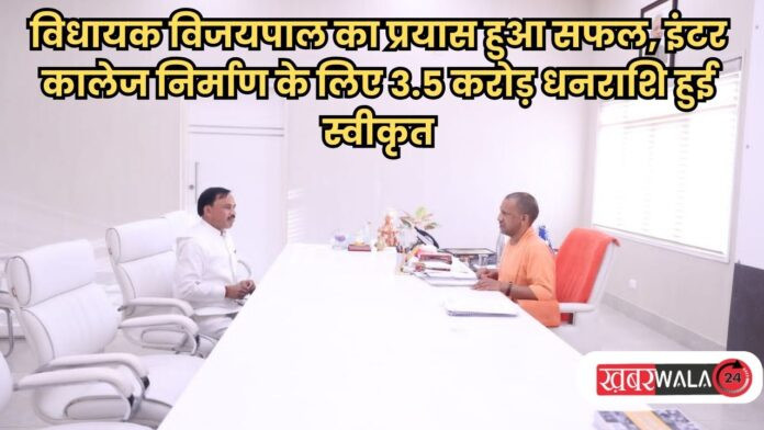 MLA Vijaypal Aadhati