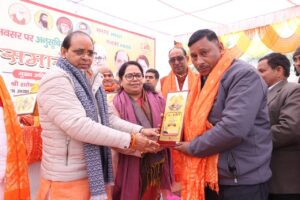 Makar sankranti मोदी योगी की सरकार में सामाजिक समरसता का बड़ा माहौल