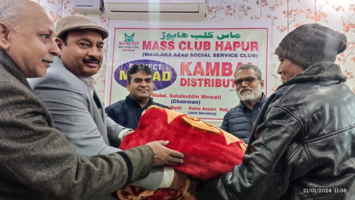 Mass Club