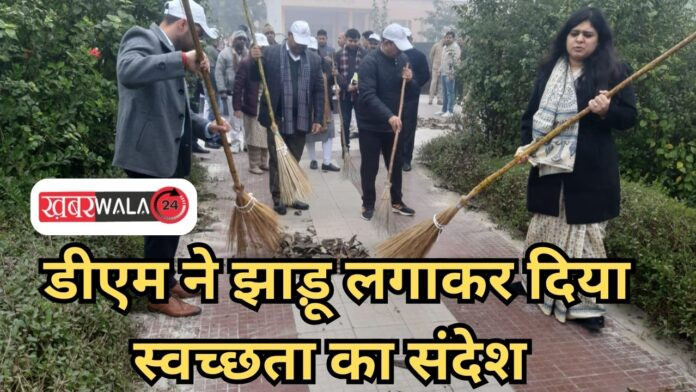 Mega Cleanup campaign