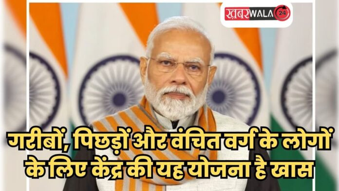 Modi Govt