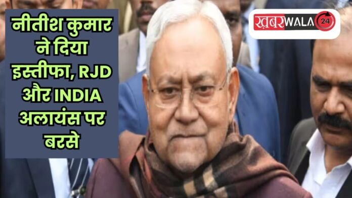 Nitish Kumar