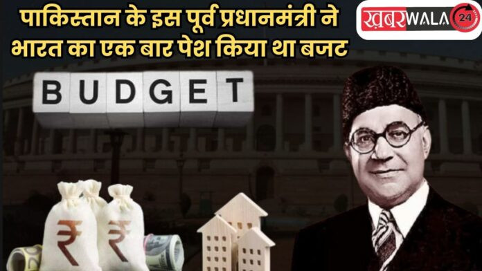 Pakistan Pm Budget
