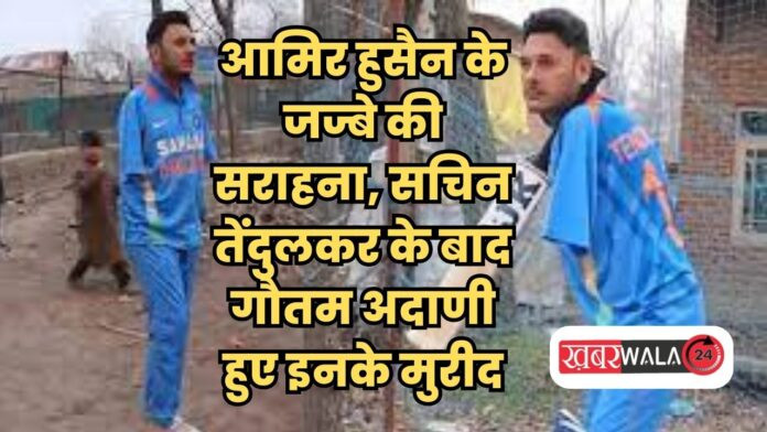 Para Cricketer