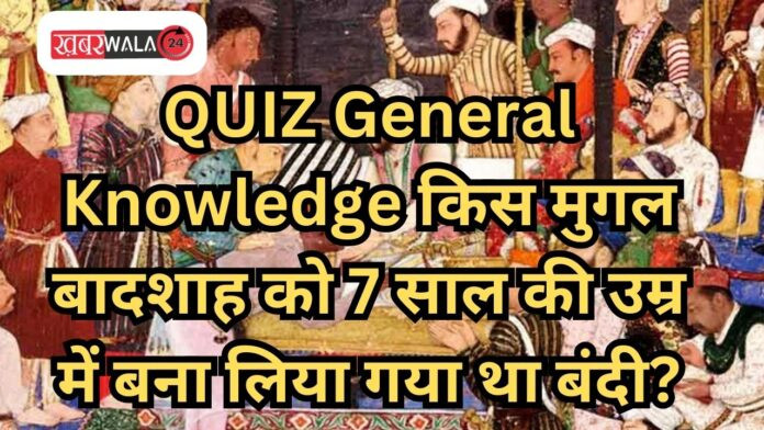QUIZ General Knowledge