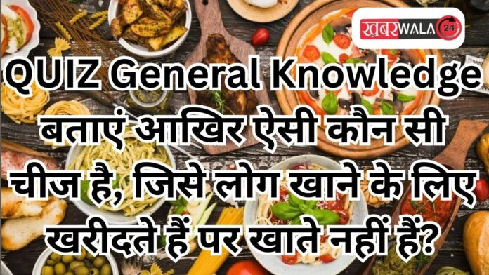 QUIZ General Knowledge