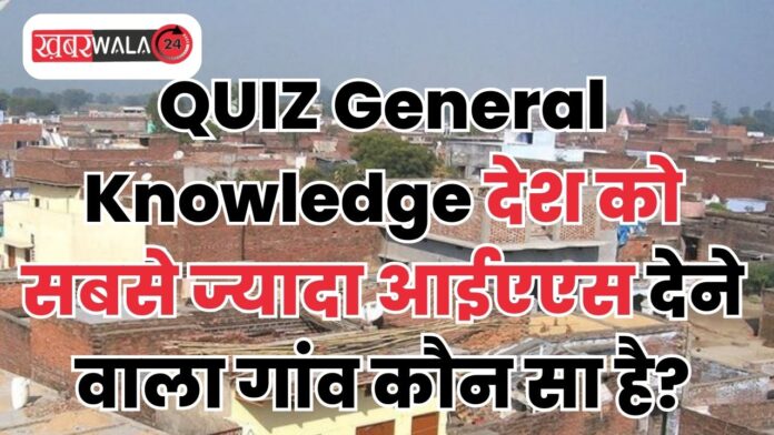 QUIZ General Knowledge