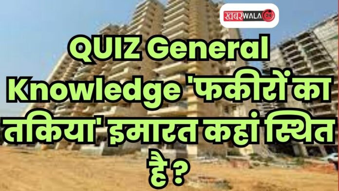 QUIZ General Knowledge