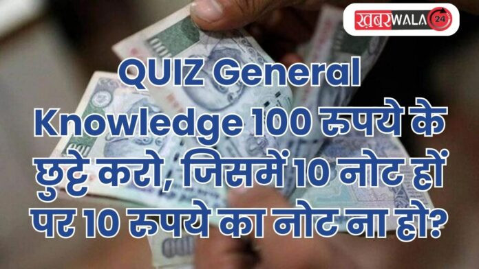 QUIZ General Knowledge