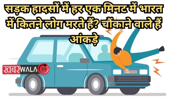Road Accident