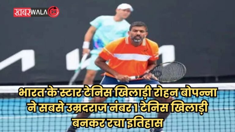 Rohan Bopanna