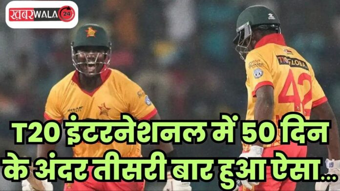 SL vs ZIM