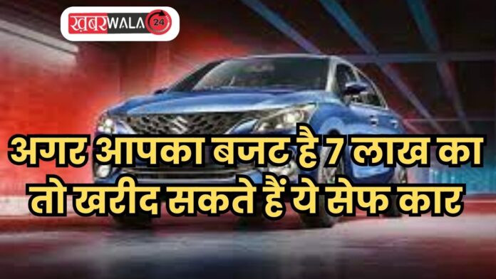 Safe Car