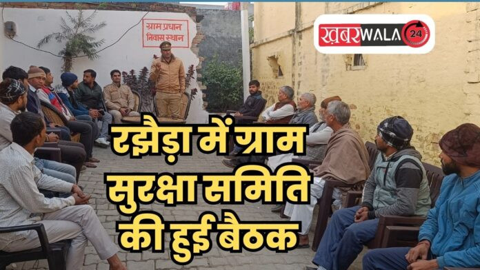 Simbhaoli News