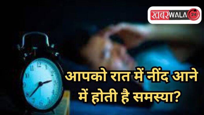 Sleep Ruining Habits