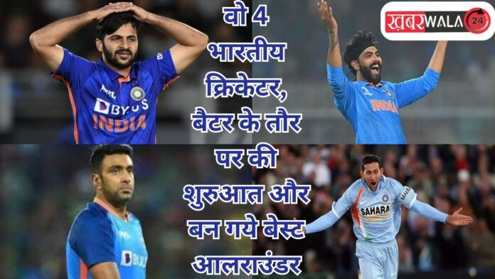 Start Cricket Career