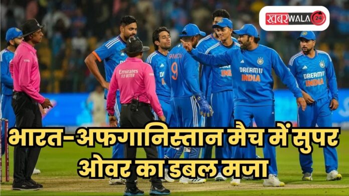 Super Over
