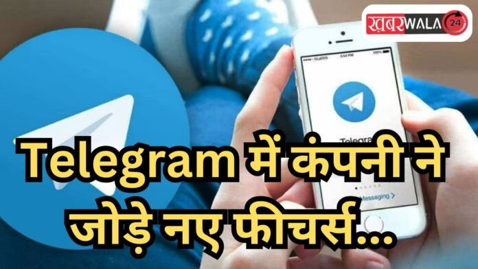 Telegram