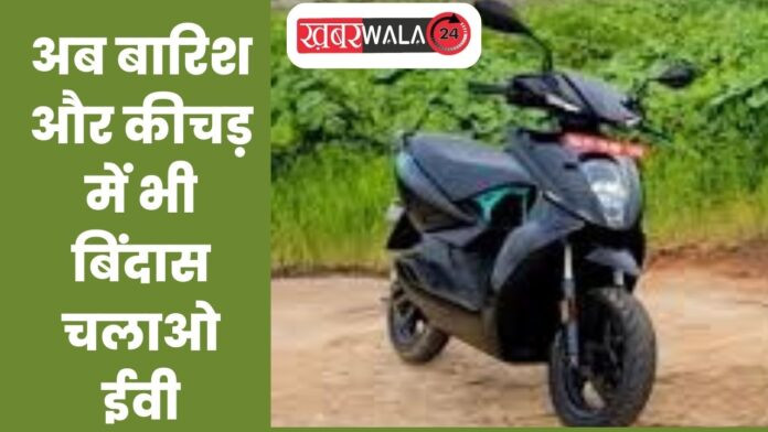 Ather Energy Updates Scooters