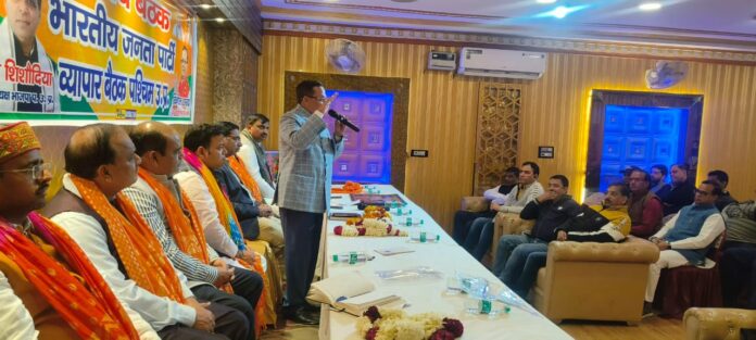 BJP News