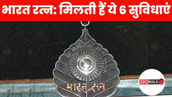 Bharat Ratna
